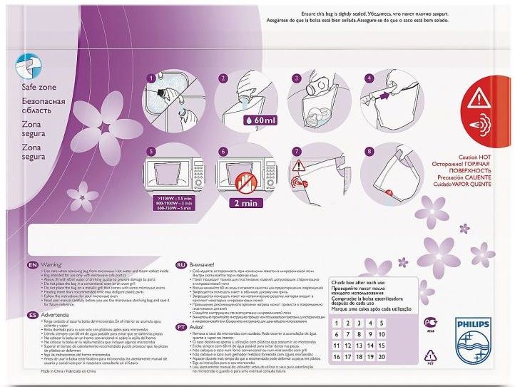Philips Avent Пакеты для стерилизации