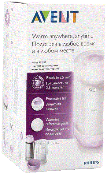 Termos philips sales avent