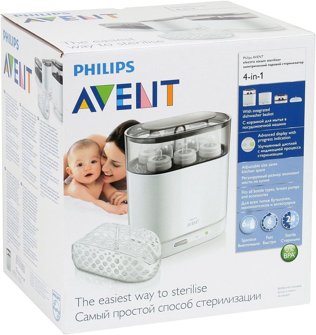 Sterilizator avent hotsell