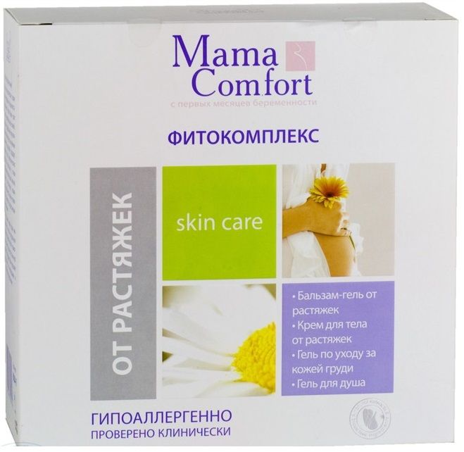 Mama Comfort Фитокомлекс от растяжек