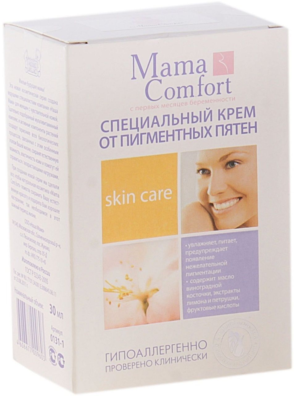 Mama Comfort Крем от пигментных пятен 30 мл