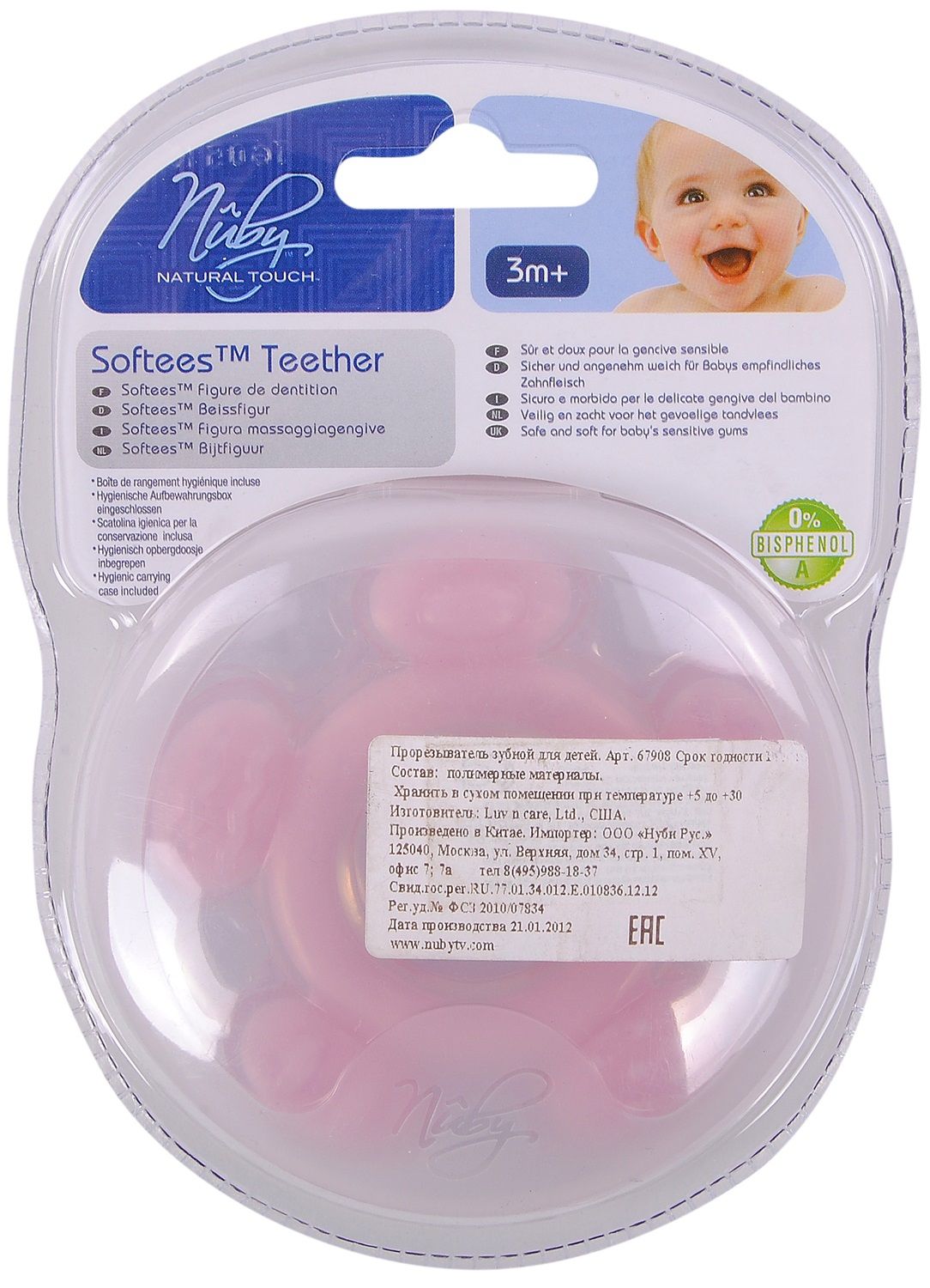 Nuby Прорезыватель Softees