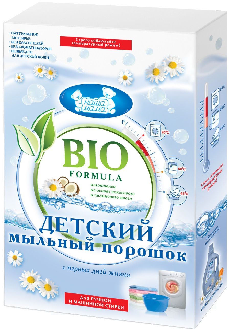 Мама Детский Магазин Официальный Мама Детский Магазин Официальный