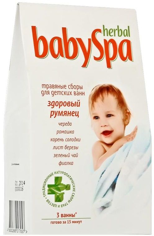 Herbal Baby Spa Травяной сбор "Здоровый румянец" 45 гр