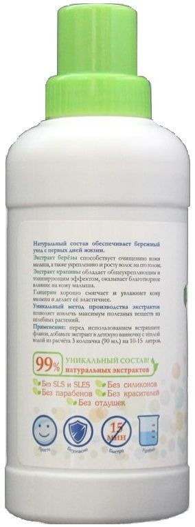 Magic Herbs Экстракты березы и крапивы для купания 500 мл