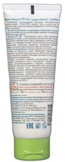 Magic Herbs Солнцезащитный крем SPF 30+ 75 мл