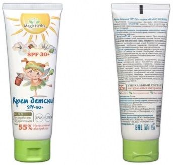 Magic Herbs Солнцезащитный крем SPF 30+ 75 мл