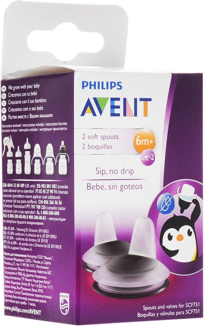 Philips Avent Мягкие носики для чашки-непроливайки, 6 мес.+