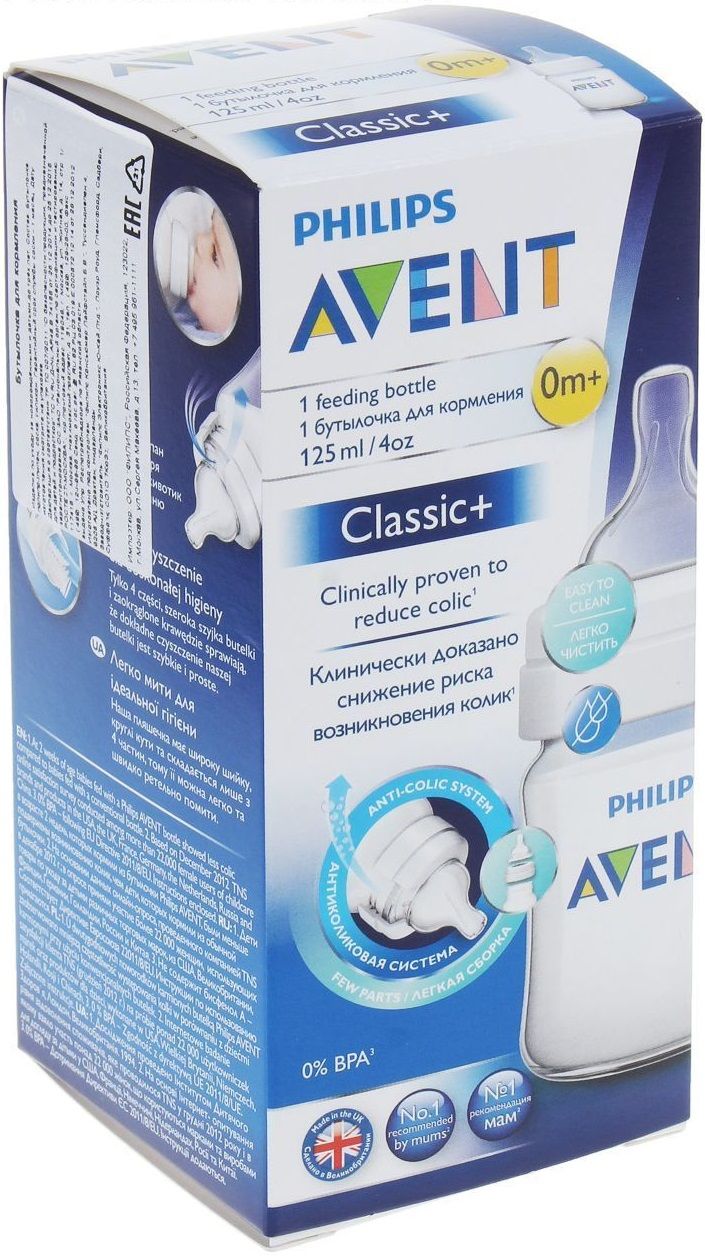 Philips Avent Бутылочка Classic+, 125 мл.