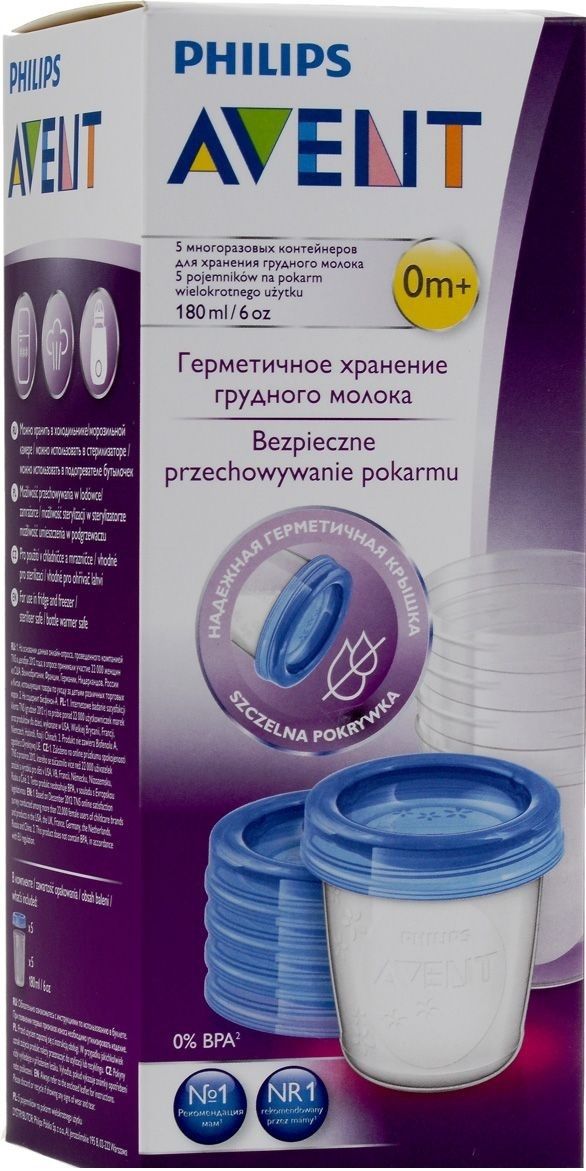 Philips Avent Набор контейнеров для хранения питания, 5 шт.