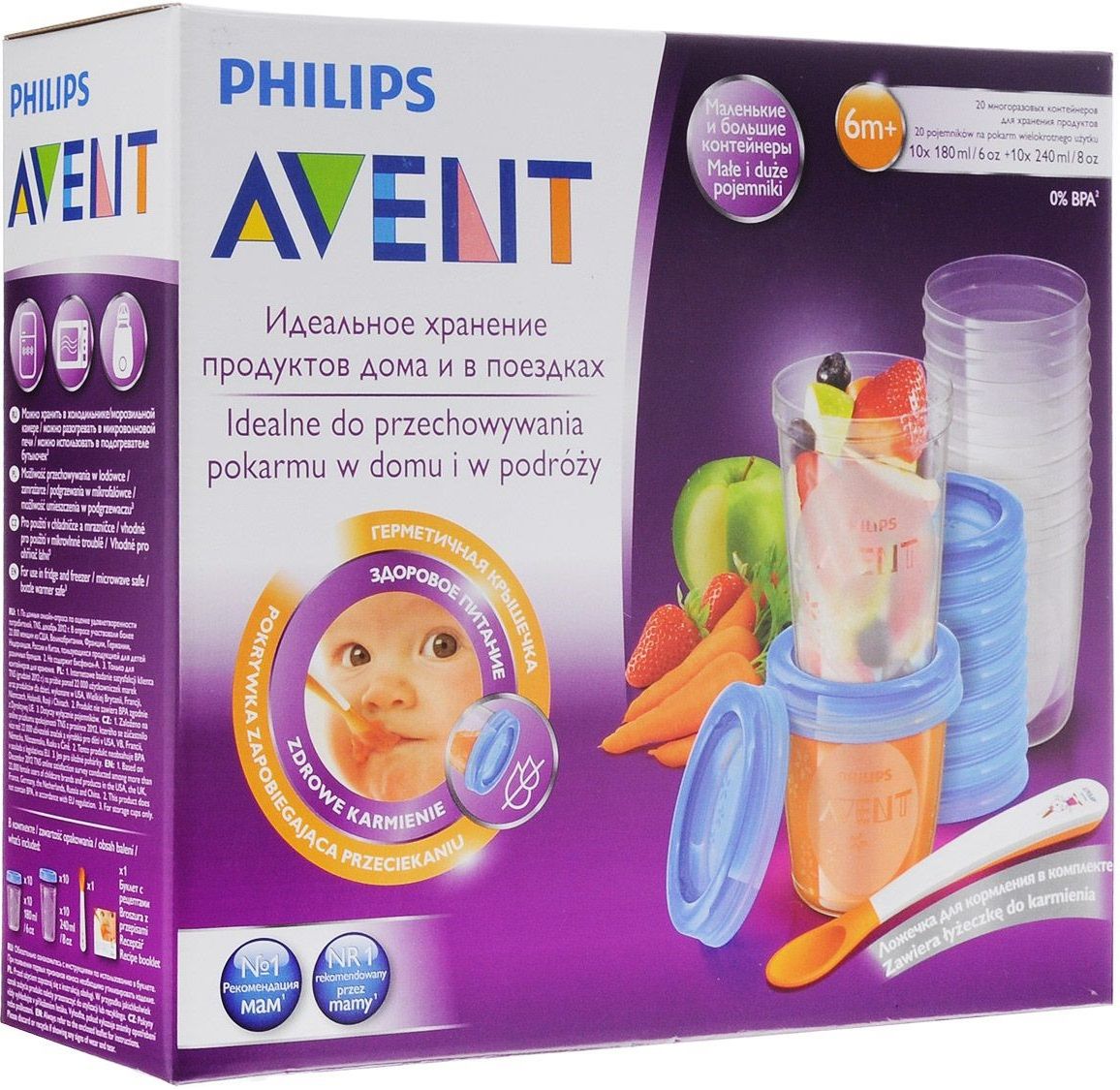 Philips Avent Набор контейнеров c крышками, 20 шт.