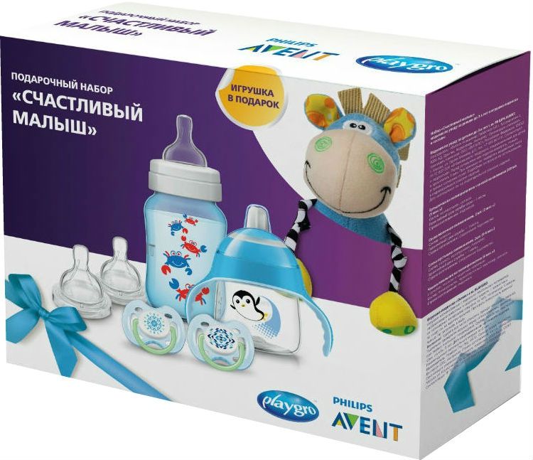 Philips Avent Подарочный набор "Счастливый малыш"