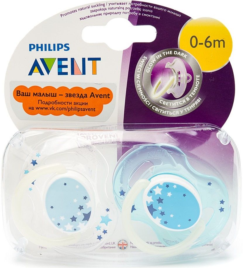 Philips Avent Пустышка "Ночная" (0 - 6 мес.)