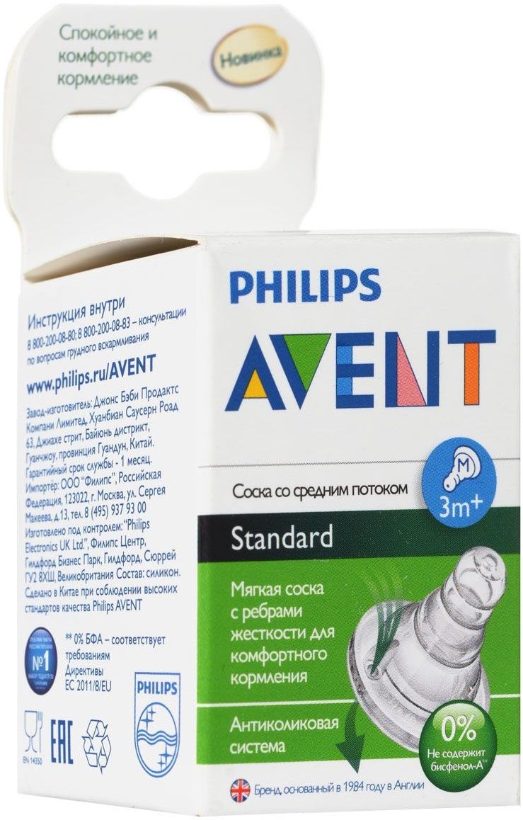 Philips Avent Соска серии Standart / Essential, 3 мес.+