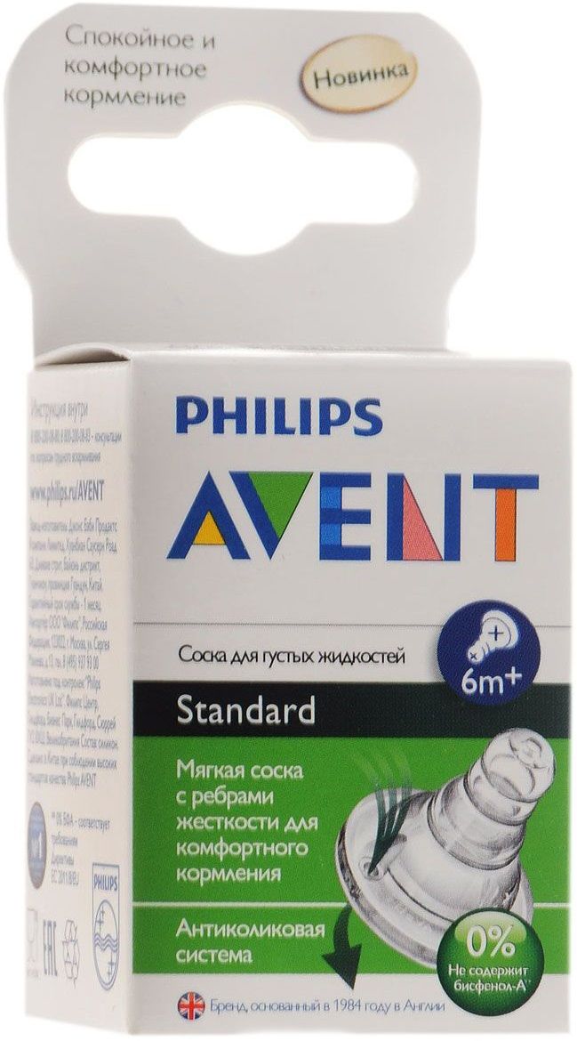 Philips Avent Соска серии Standart / Essential, 6 мес.+