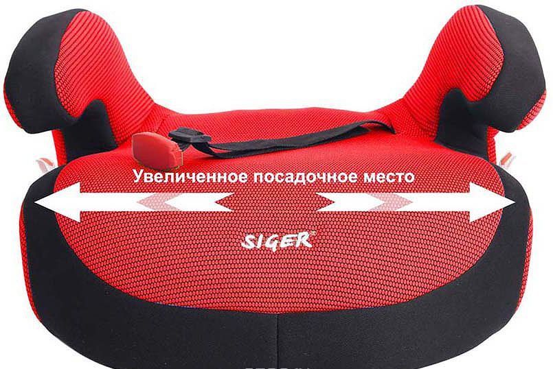 Siger Бустер