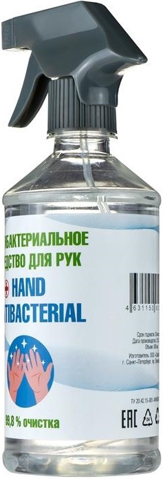 Hand Antibacterial Антибактериальное средство, 500 мл.