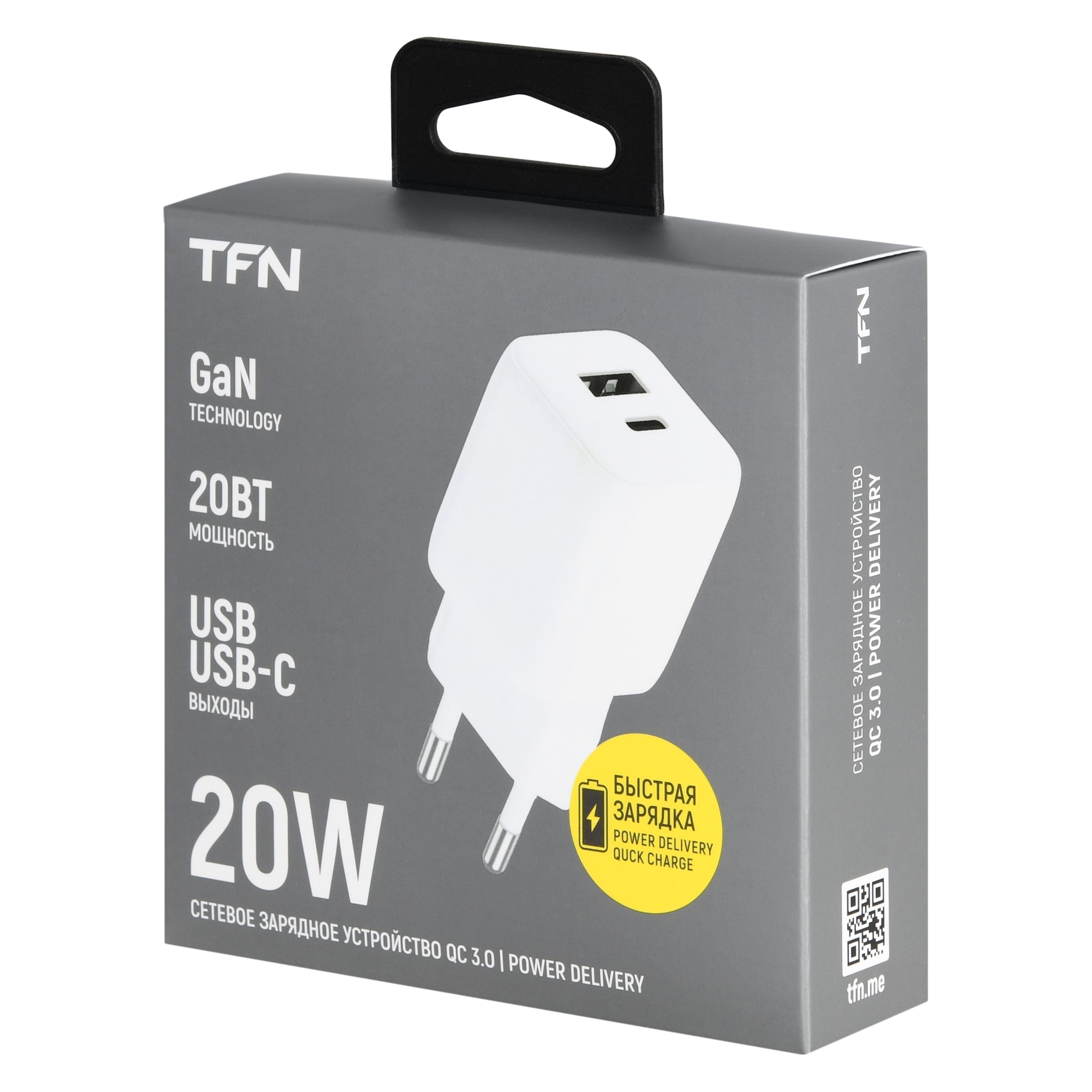 TFN Сетевое зарядное устройство GAN USB+Type-C, Power Delivery, QC3.0, 20W
