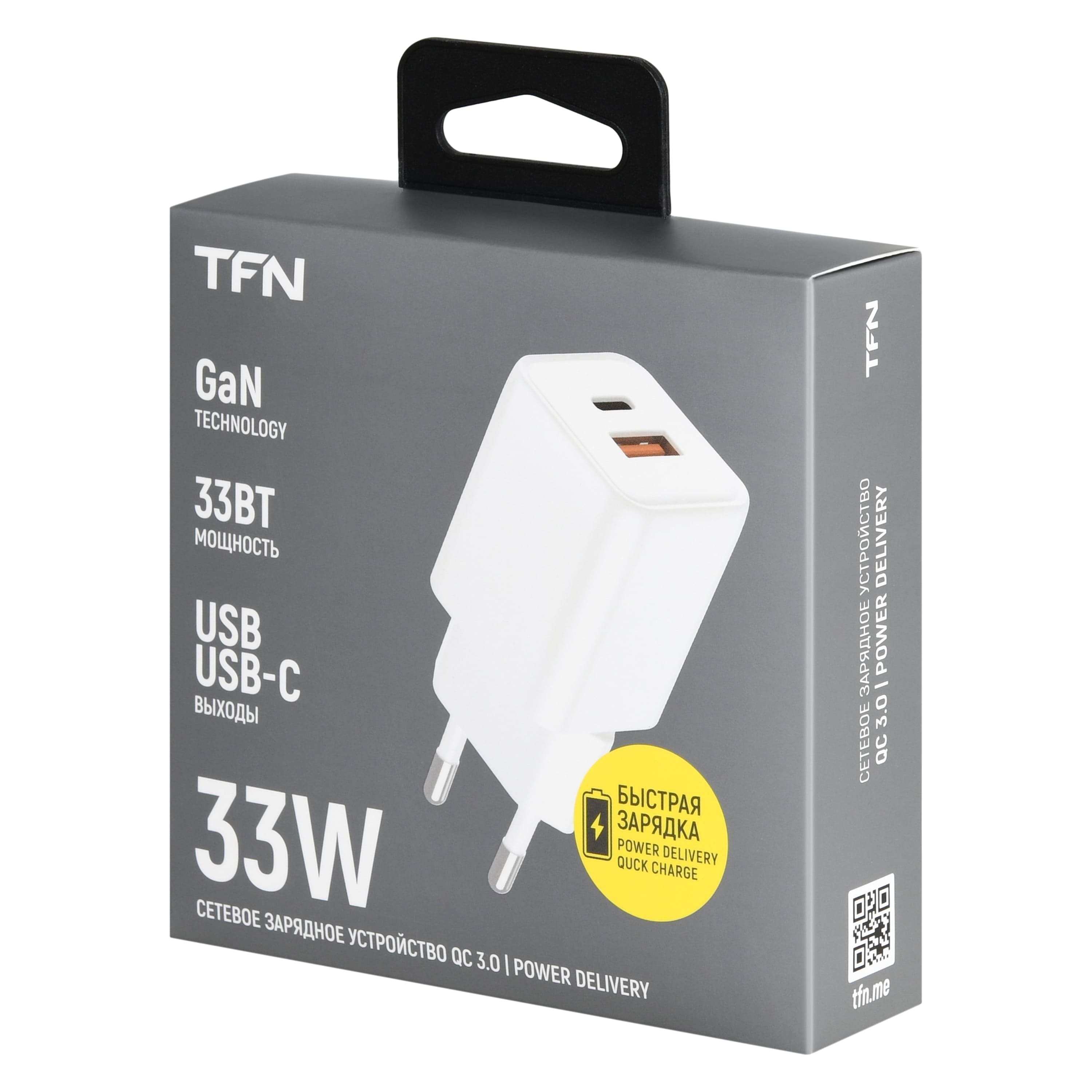 TFN Сетевое зарядное устройство GAN USB+Type-C, Power Delivery, QC3.0, 33W