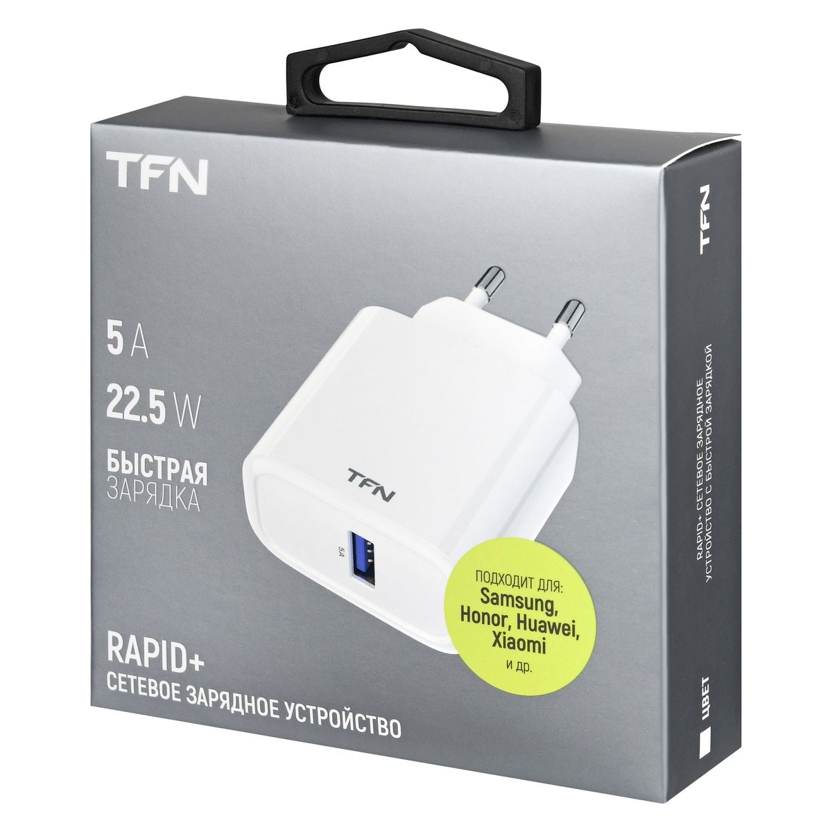 TFN Сетевое зарядное устройство RAPID+ USB, QC, 5A, 22.5W