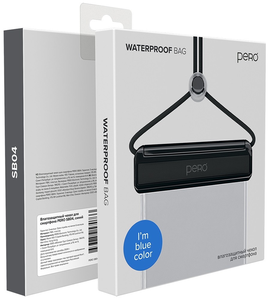 PERO Влагозащитный чехол SB04 WATERPROOF BAG