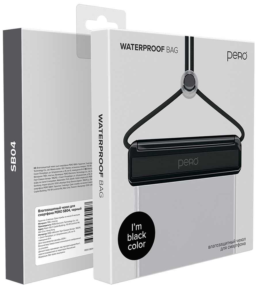 PERO Влагозащитный чехол SB04 WATERPROOF BAG
