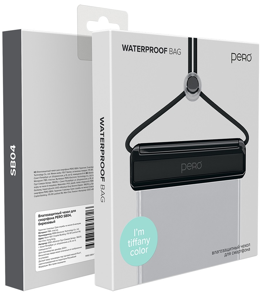 PERO Влагозащитный чехол SB04 WATERPROOF BAG