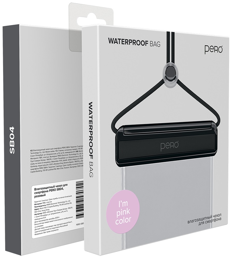PERO Влагозащитный чехол SB04 WATERPROOF BAG