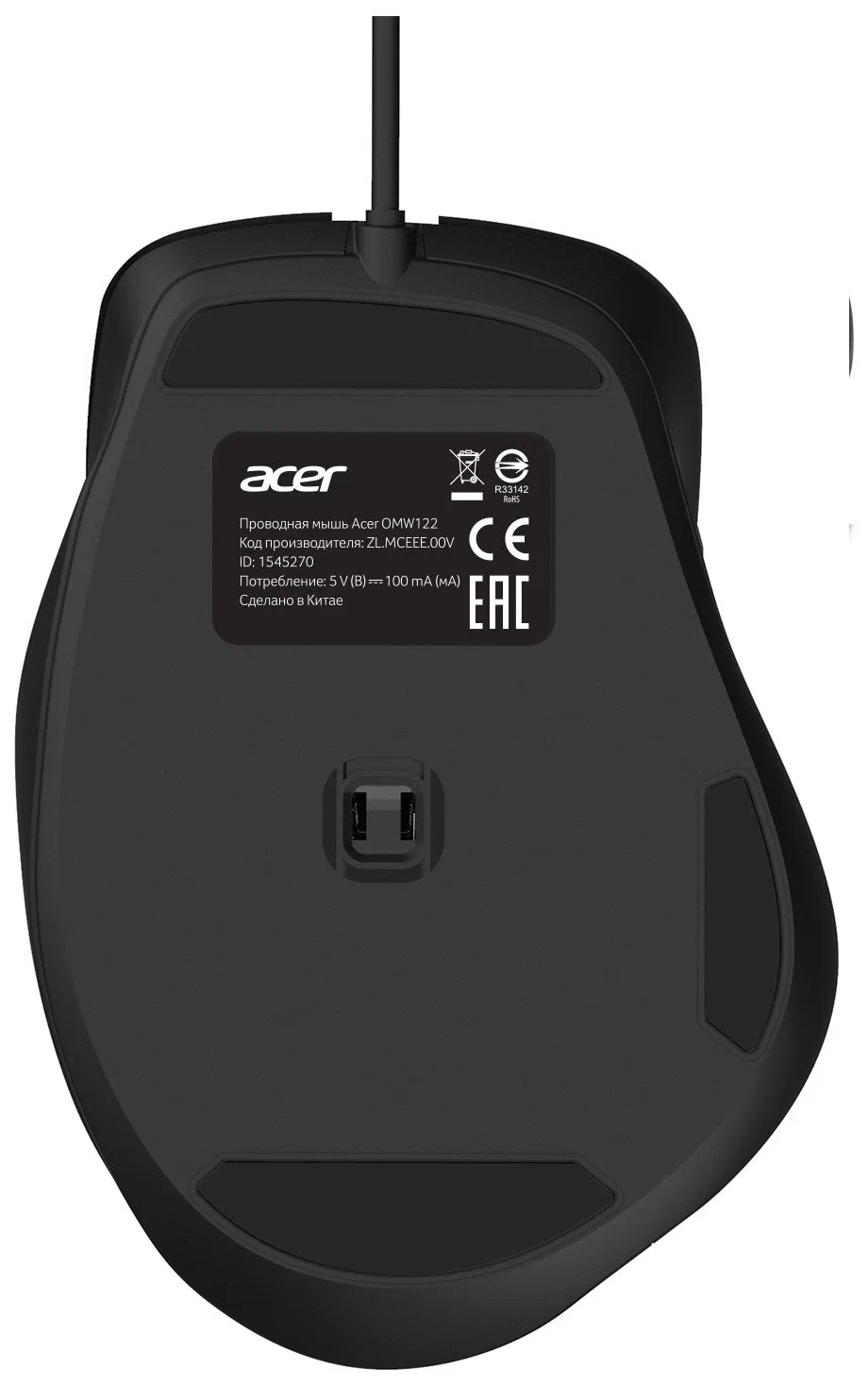 Acer OMW120 оптическая (2000dpi) USB (6but)