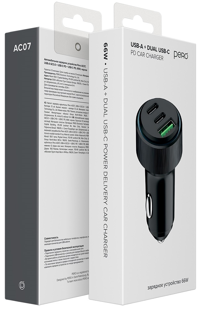 PERO Автомобильное зарядное устройство AC07 USB QC3.0 + 2Type-C PD, 66W