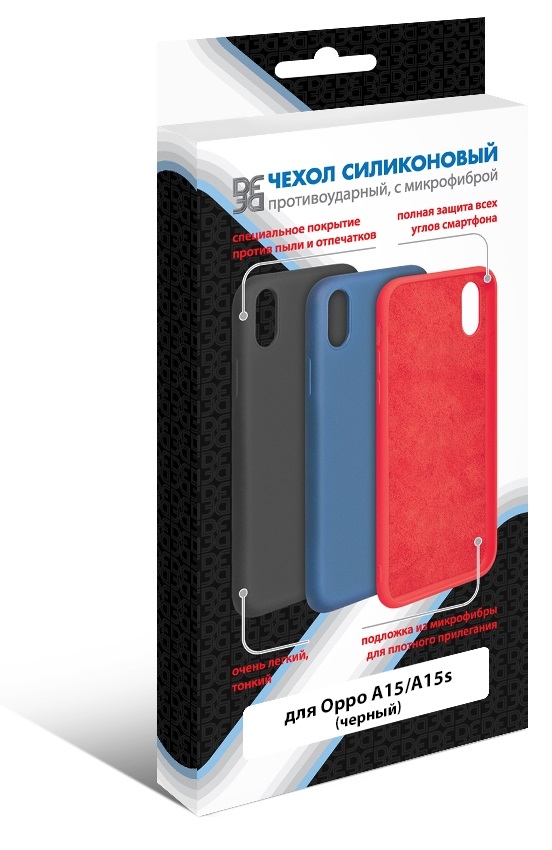 DF Чехол-накладка с микрофиброй для Oppo A15/ A15s