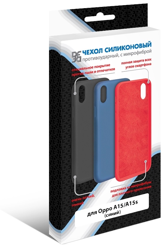 DF Чехол-накладка с микрофиброй для Oppo A15/ A15s