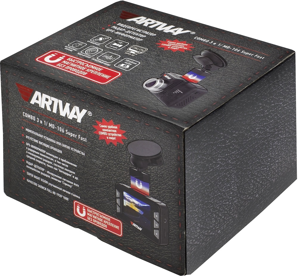 Artway Видеорегистратор MD-106 COMBO SHD 3 в 1 Super Fast