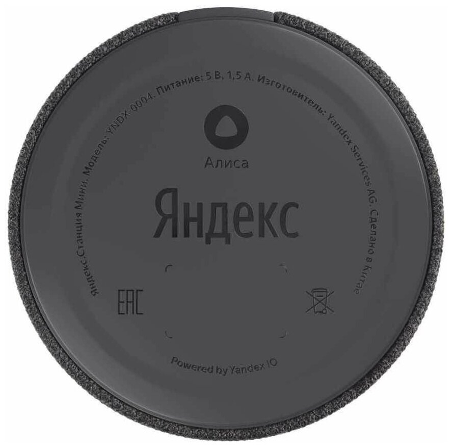 Яндекс Умная колонка Яндекс.Станция Мини