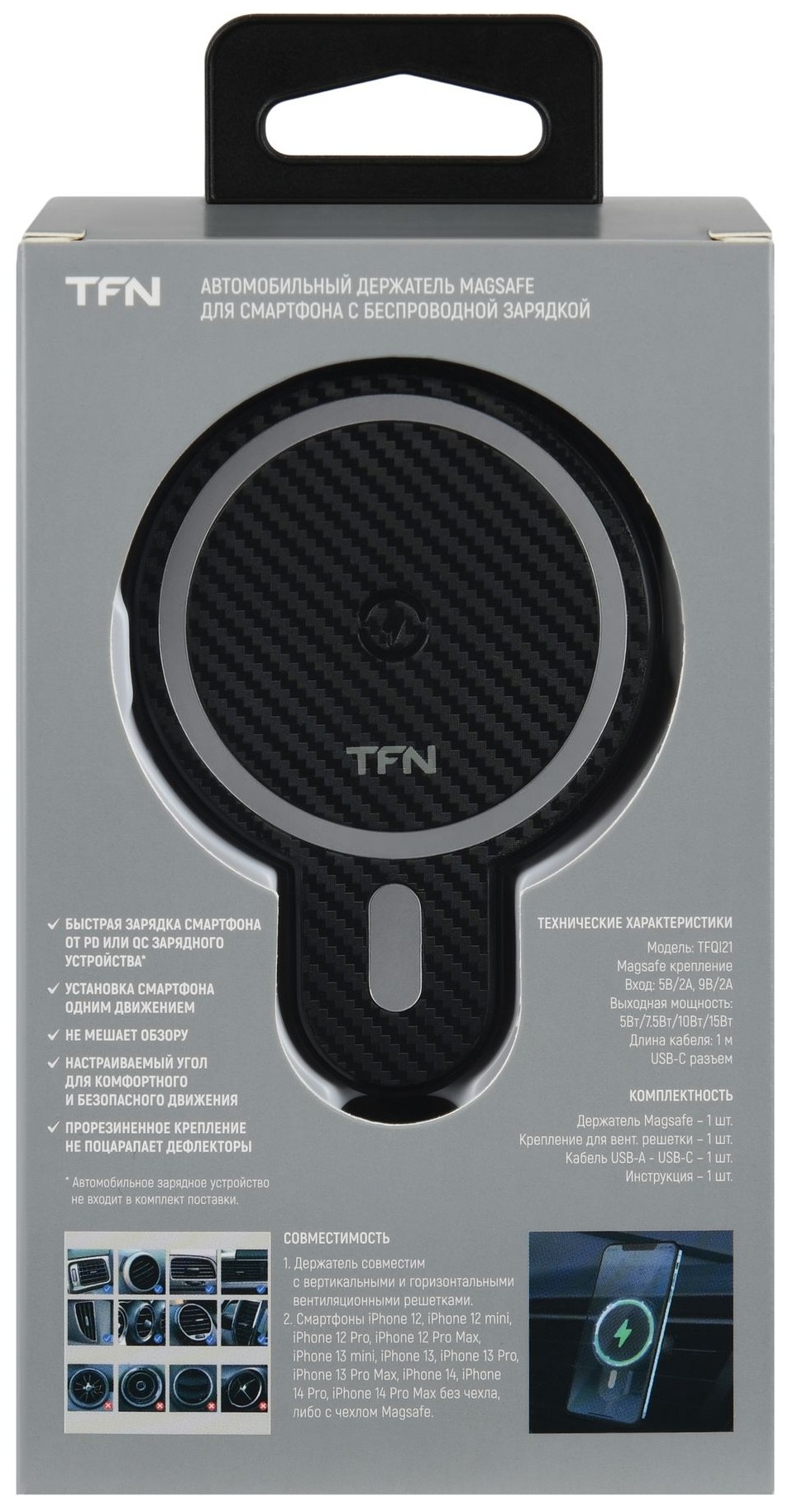 TFN Автомобильный держатель с беспроводной зарядкой MagAero Car 3, MagSafe, 15W