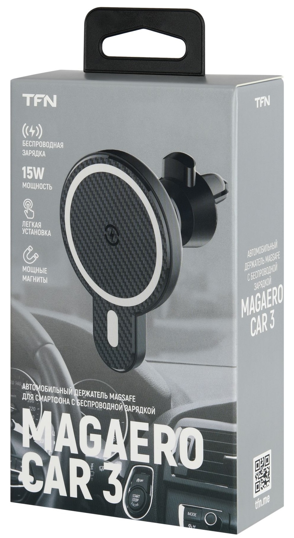 TFN Автомобильный держатель с беспроводной зарядкой MagAero Car 3, MagSafe, 15W