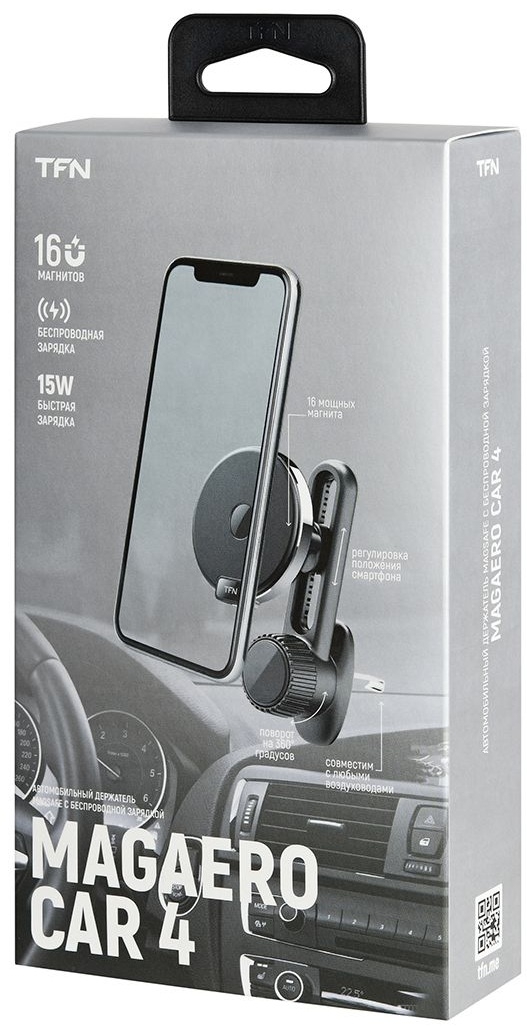 TFN Автомобильный держатель с беспроводной зарядкой MagAero Car 4, MagSafe, 15W