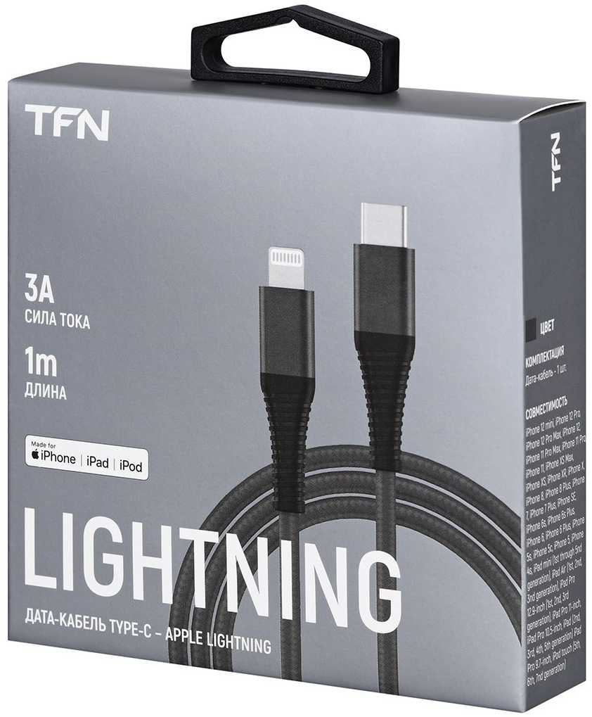 TFN Кабель 8pin - Type-C, MFI , нейлон, 1м