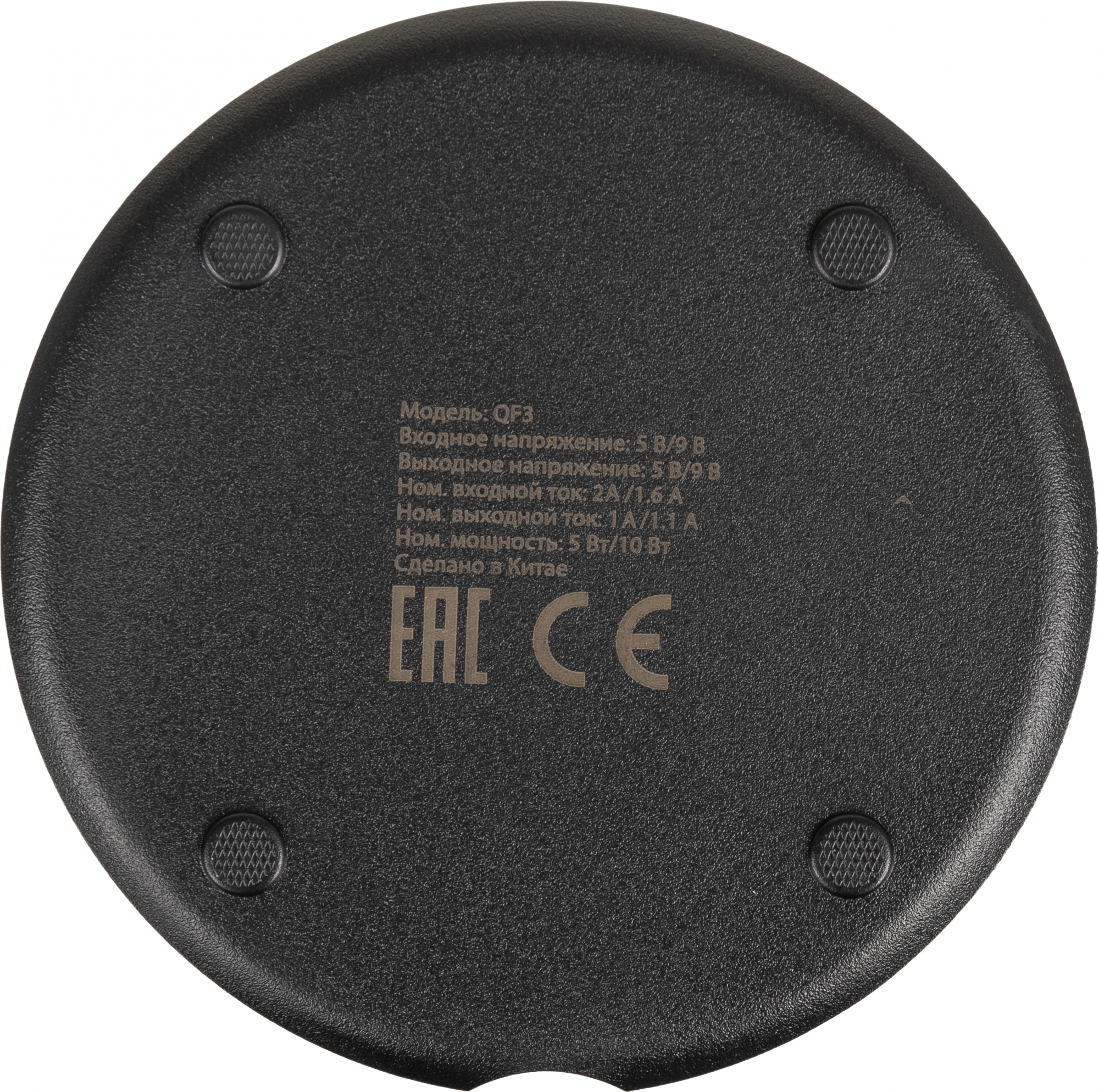 Buro Беспроводное зарядное устройство QF3 10W 1.1A (QC)