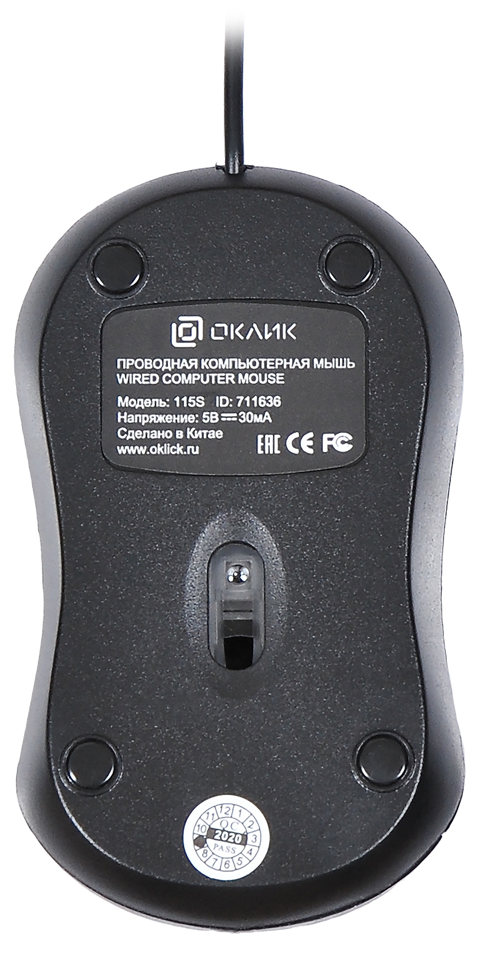 Oklick 115S проводная (1200dpi)