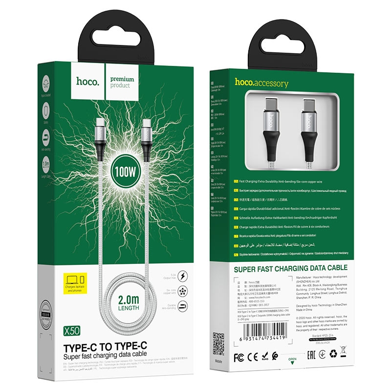 Hoco Кабель X50 Type-C на Type-C Exquisito 100W 2м