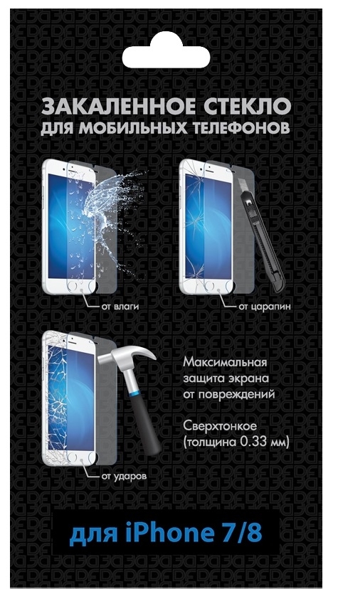 DF Защитное стекло для iPhone 7/8