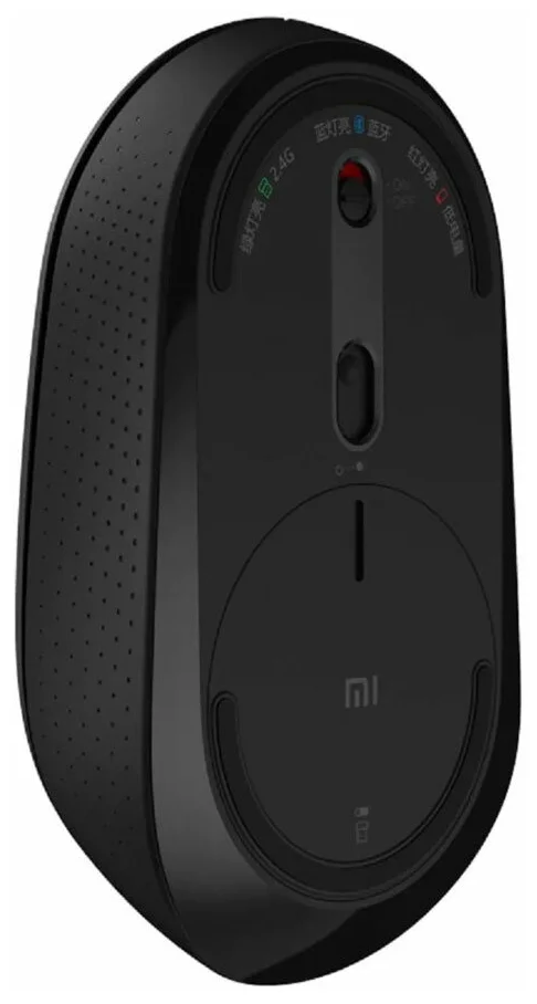 Xiaomi Mi Dual Mode Wireless Mouse Silent Edition