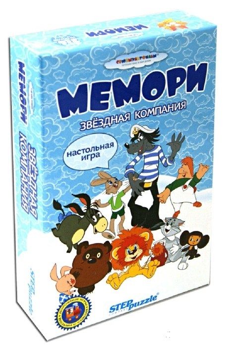 Степ Дорожные игры "Мемори. Звездная компания"