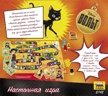 Звезда Настольная игра "Вольт"