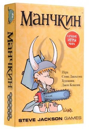 Hobby World Настольная игра "Манчкин" (Munchkin)