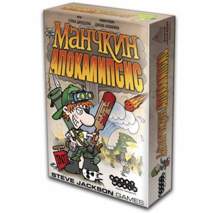 Hobby World Настольная игра "Манчкин Апокалипсис" (Munchkin Apocalypse)