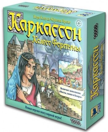 Hobby World Настольная игра "Каркассон. Колесо фортуны." (Carcassonne: Wheel of Fortune)