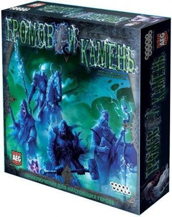 Hobby World Настольная игра "Громовой Камень" (Thunderstone)