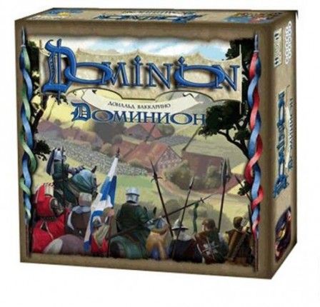 Hobby World Настольная игра "Доминион" (Dominion)